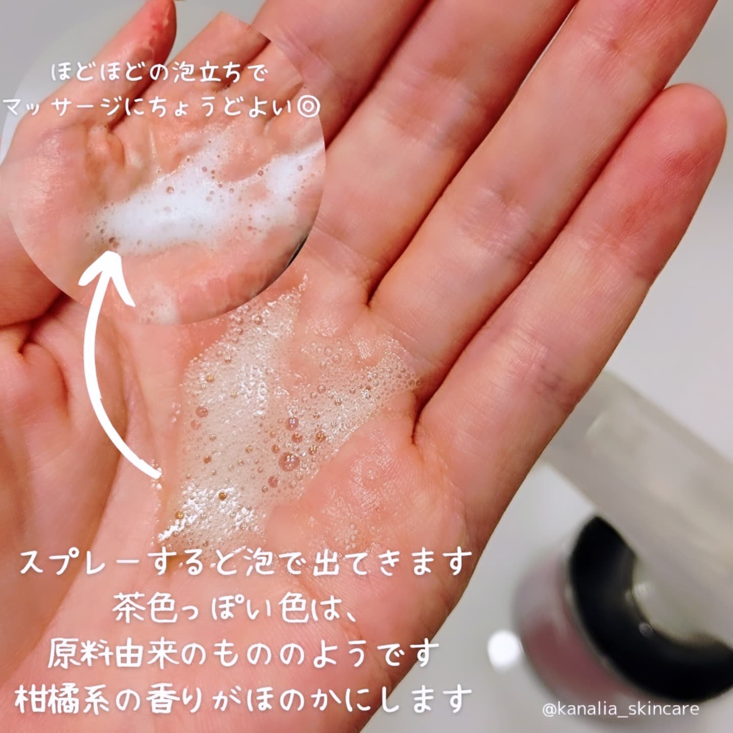 スカルプガードEX/EPORASHE/頭皮クレンジングを使ったクチコミ（2枚目）