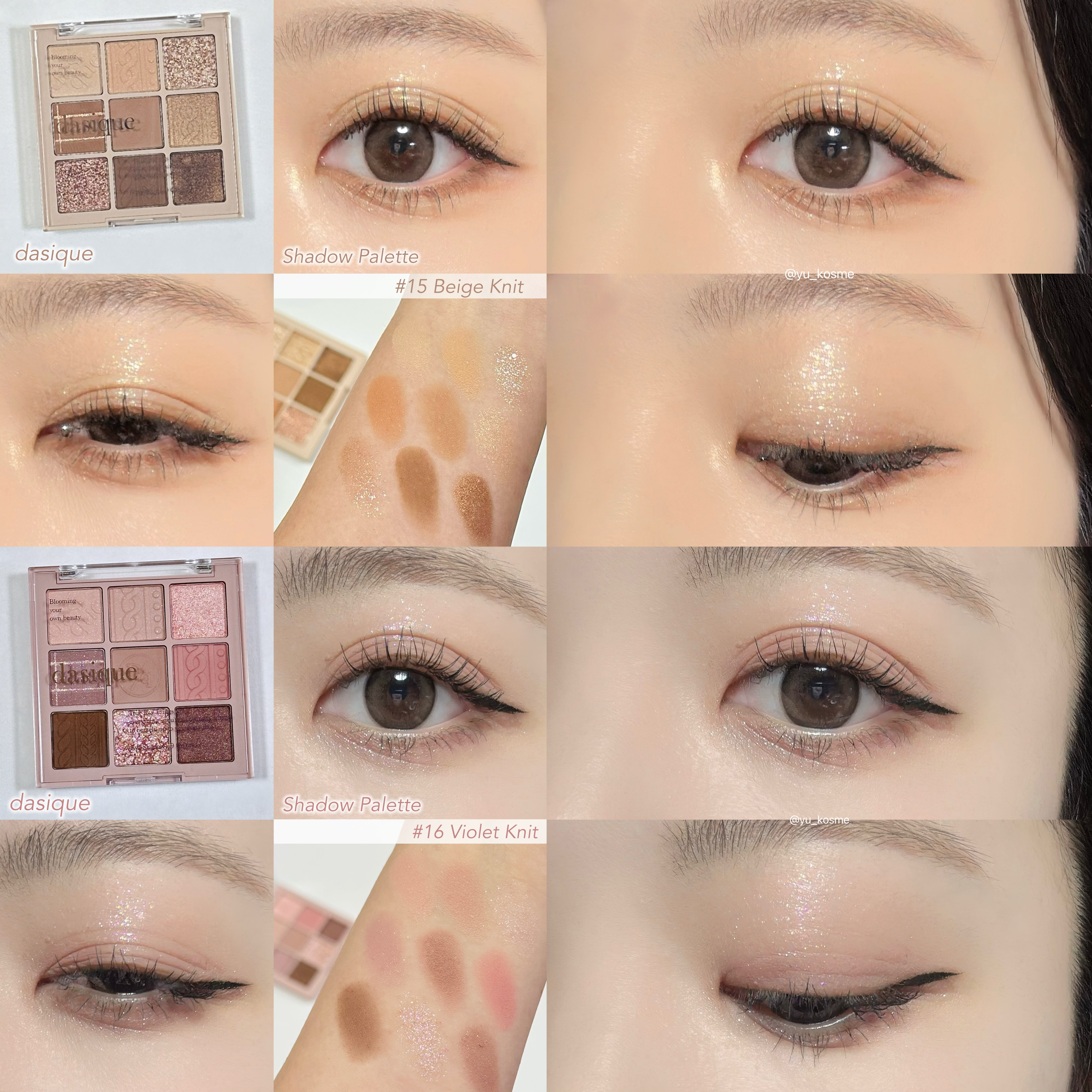 シャドウパレット/dasique/アイシャドウパレットを使ったクチコミ（3枚目）