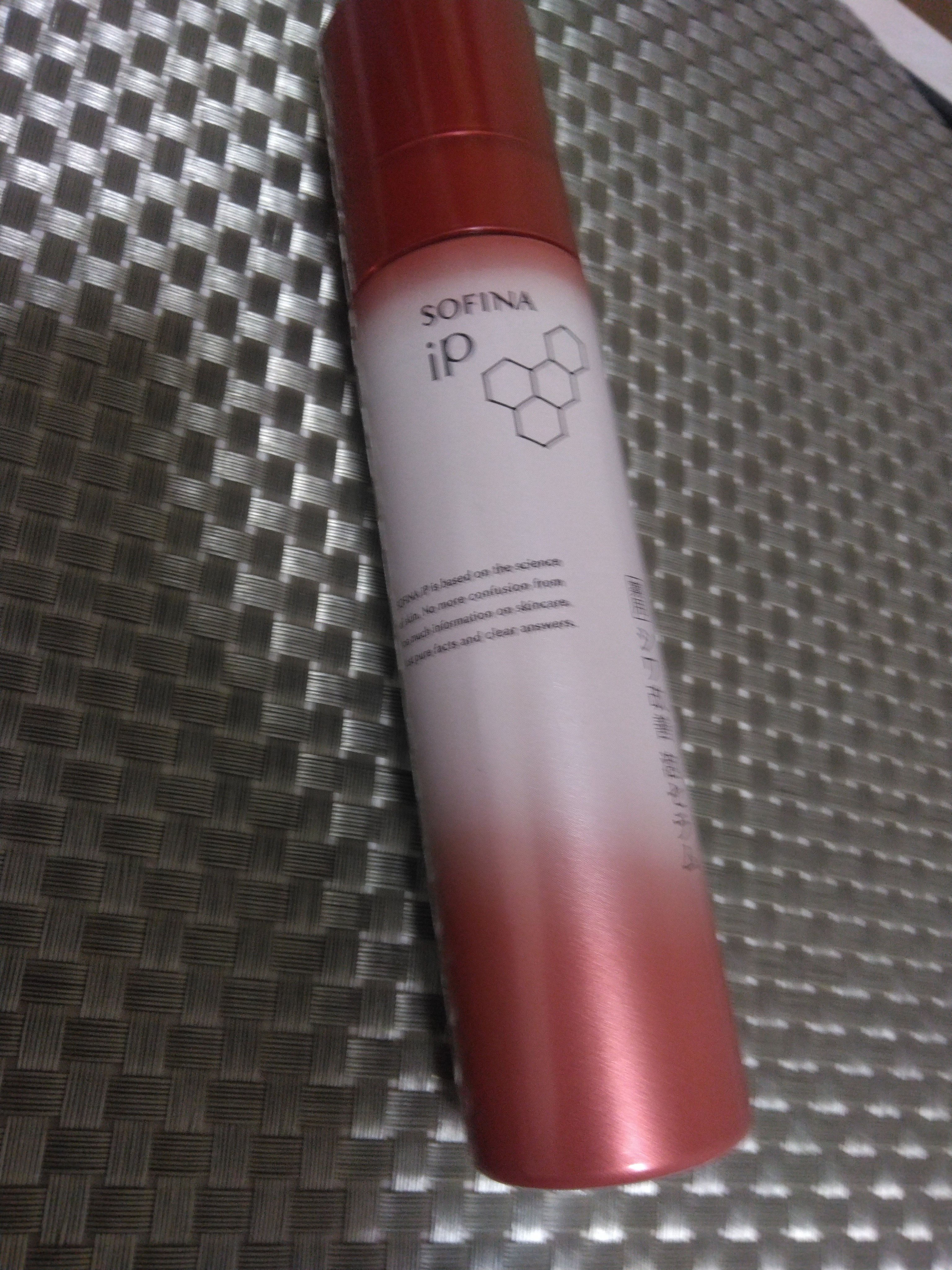 フラルネ ブライトチャージャー/ALBION/美容液を使ったクチコミ（2枚目）