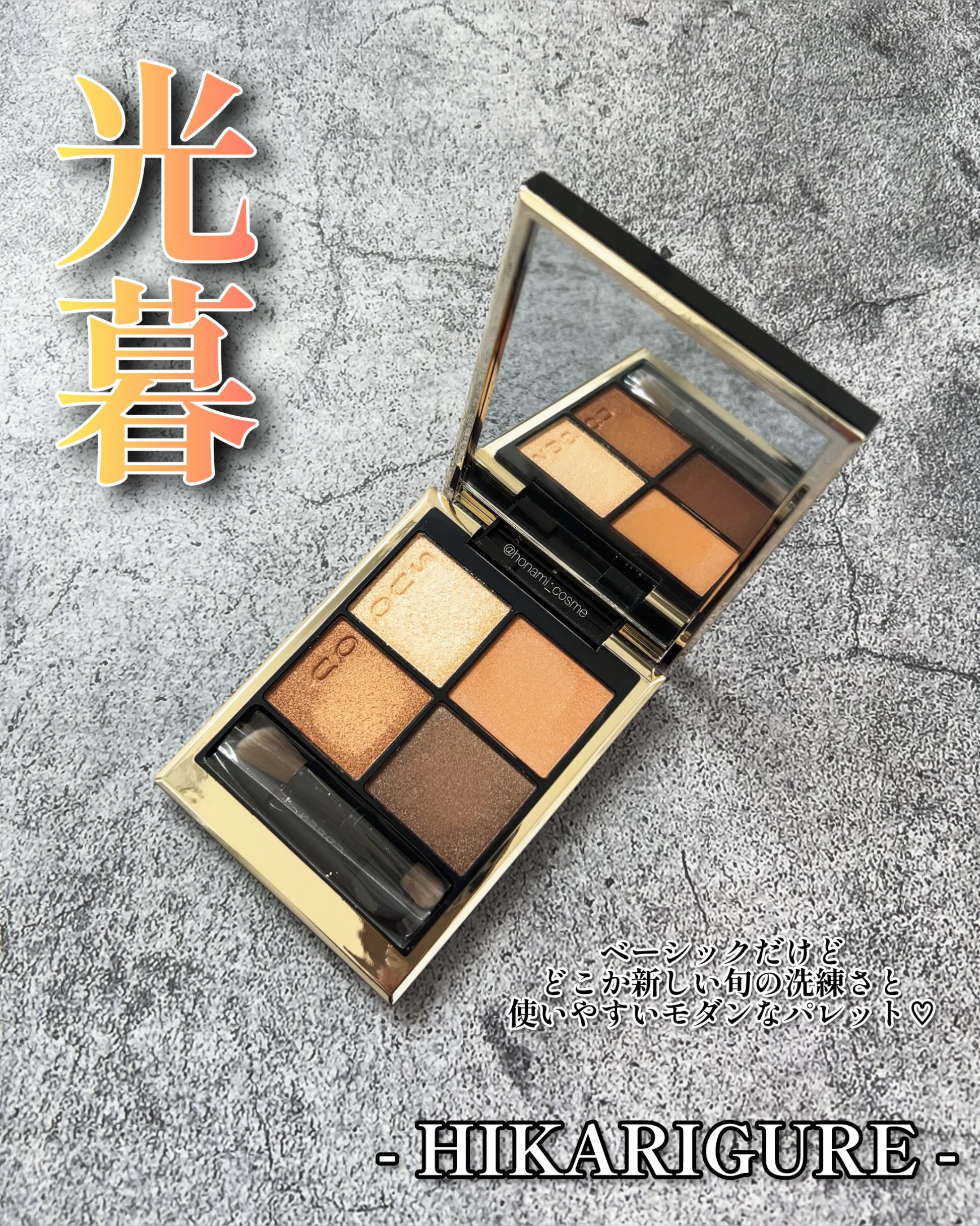 プライムリキッドアイライナー リッチキープ/ヒロインメイク/リキッドアイライナーを使ったクチコミ（2枚目）