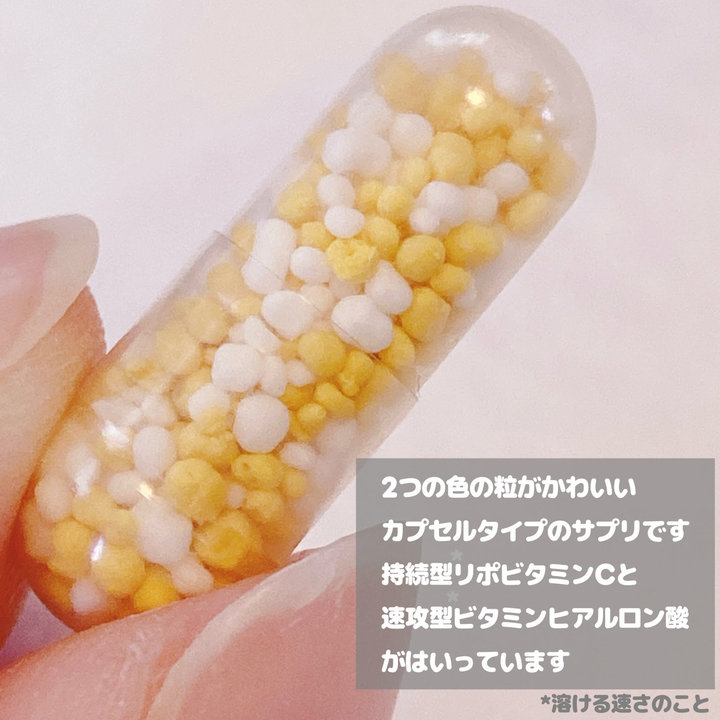 THE LYPO ビタミンCディープカプセル/ロート製薬/美容サプリメントを使ったクチコミ(2枚目)