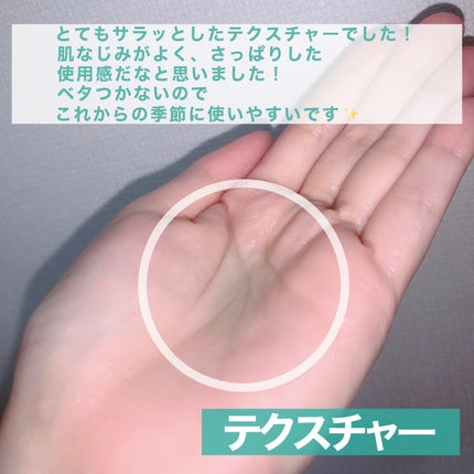 ダーマアンサーアゼライン酸ミントアンプル/CNP Laboratory/美容液を使ったクチコミ(3枚目)