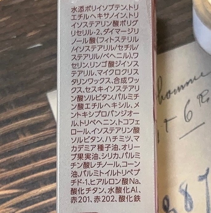 グロウフォンデュリップ/CEZANNE/口紅・グロス・リップライナー・リップケアを使ったクチコミ(4枚目)