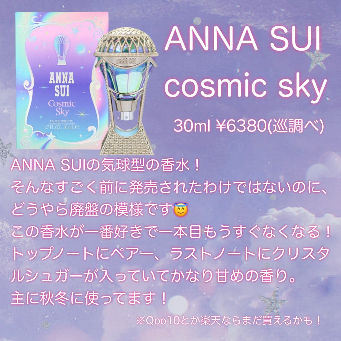 ランテルディ オーデパルファム/GIVENCHY/香水(レディース)を使ったクチコミ(2枚目)