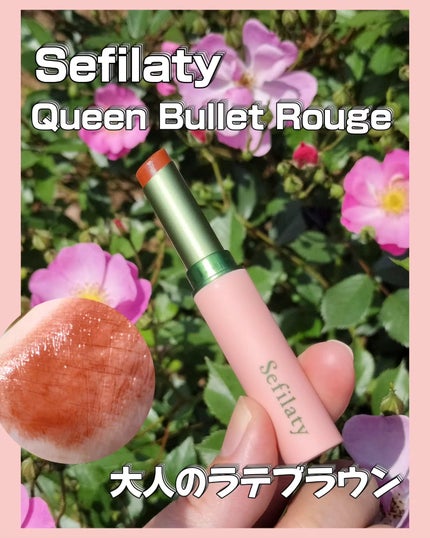 セフィラティ クイーンバレットルージュ/Sefilaty/口紅を使ったクチコミ(1枚目)