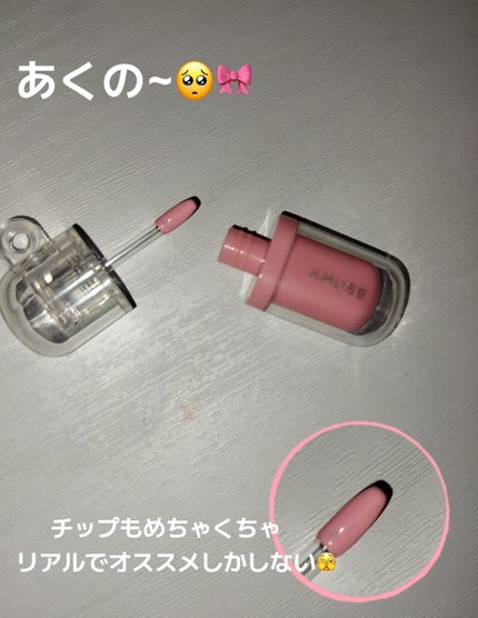 を使ったクチコミ(3枚目)