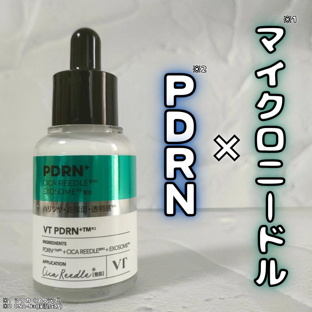 リードルS PDRN+ セラム/VT/美容液を使ったクチコミ(1枚目)