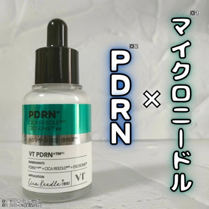リードルS PDRN+ セラム/VT/美容液を使ったクチコミ(1枚目)