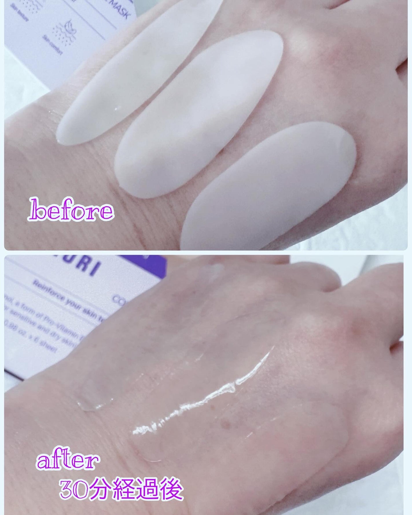 パンテノール ハイドロゲルマスクパック/COSNORI/シートマスク・パックを使ったクチコミ(5枚目)