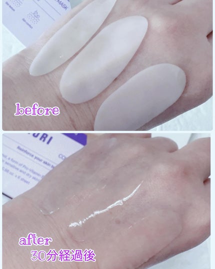 パンテノール ハイドロゲルマスクパック/COSNORI/シートマスク・パックを使ったクチコミ(5枚目)