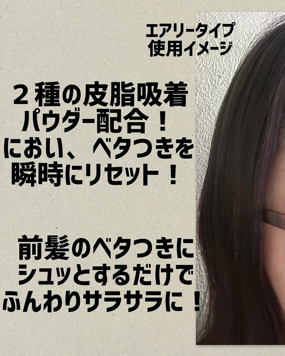 ドライ シャンプー N/スティーブンノル ニューヨーク/ドライシャンプーを使ったクチコミ(3枚目)