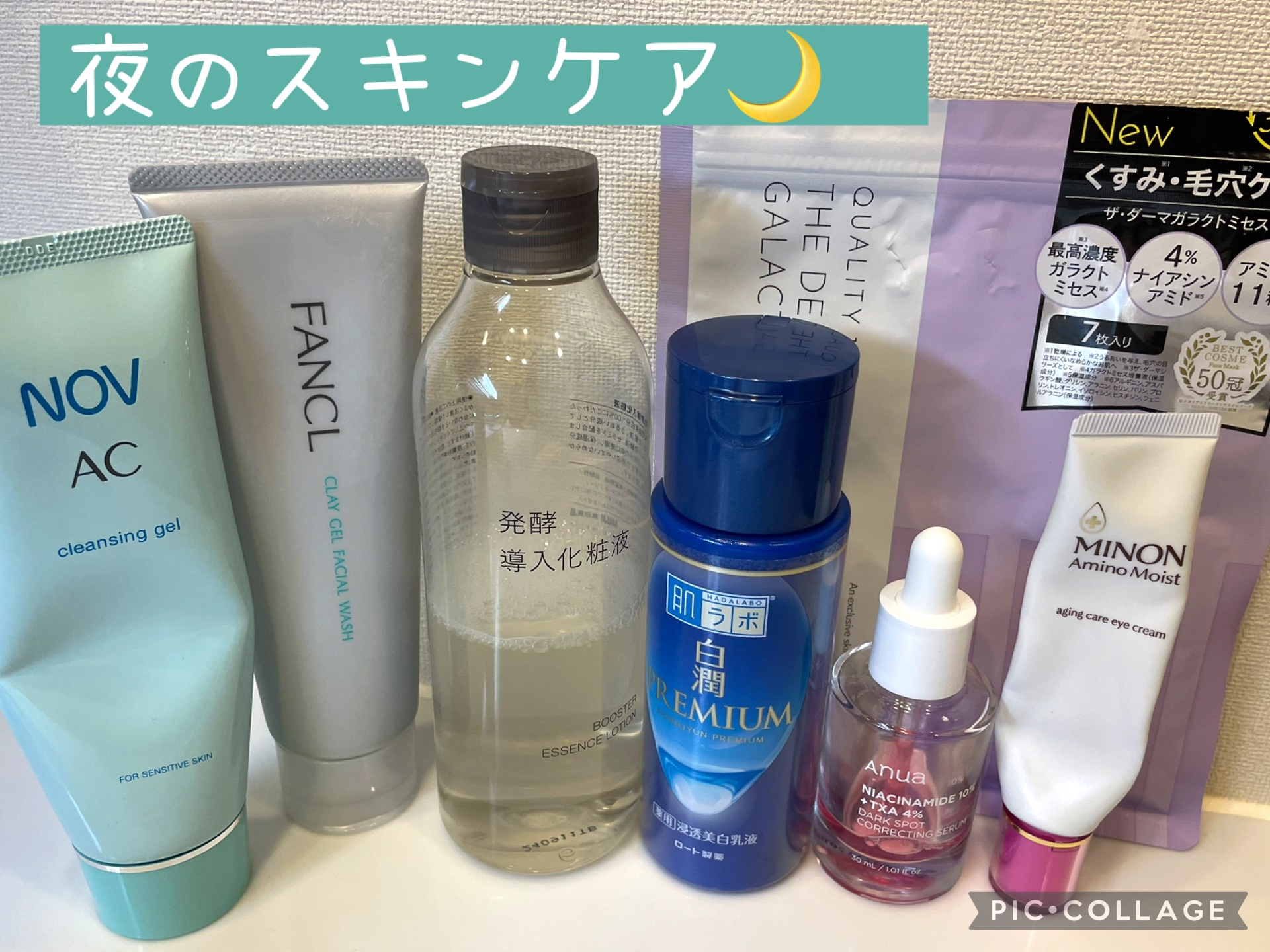 AC クレンジングジェル/NOV/クレンジングジェルを使ったクチコミ（1枚目）