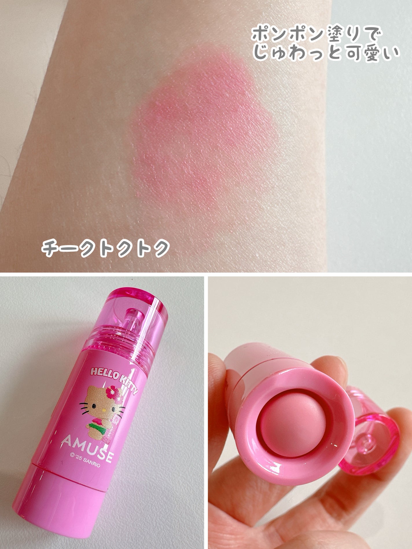 ジェルフィットティント/AMUSE/リップティントを使ったクチコミ(9枚目)