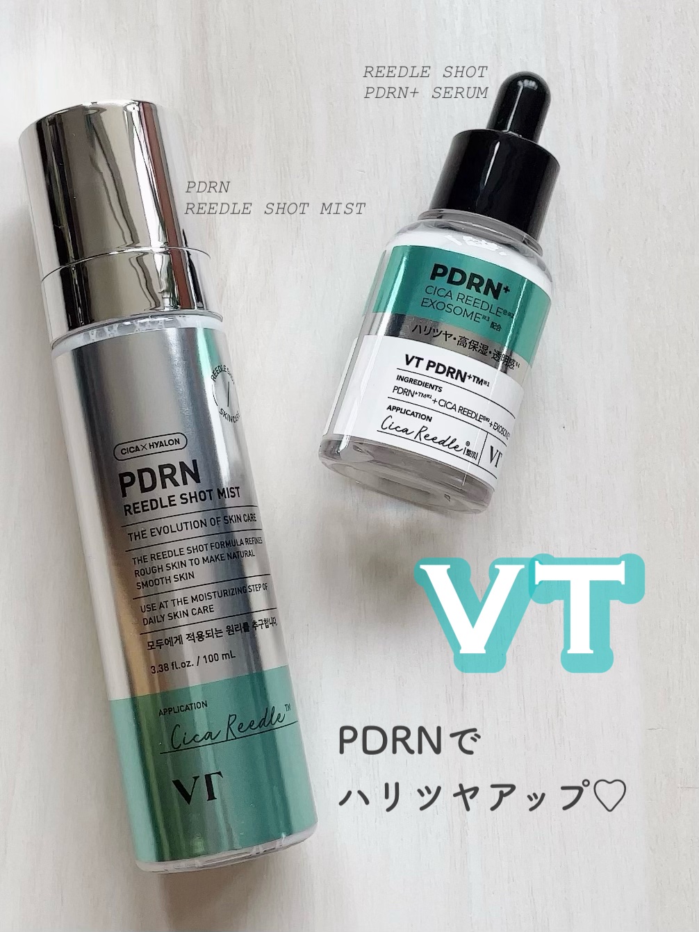 リードルS PDRN+ セラム/VT/美容液を使ったクチコミ（1枚目）