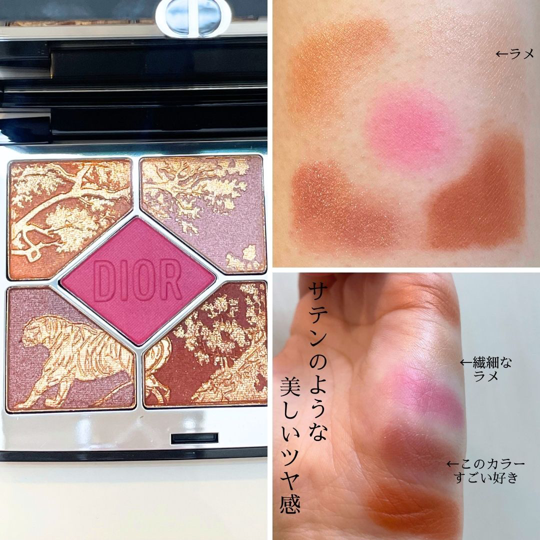 先着1名様　新品　限定品♥ディオールショウ サンク クルール654 ＆974 楽天市場】DIOR ディオール ショウ サンク クルール 限定 アイ