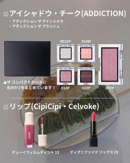 ディグニファイド リップス/Celvoke/口紅を使ったクチコミ(2枚目)