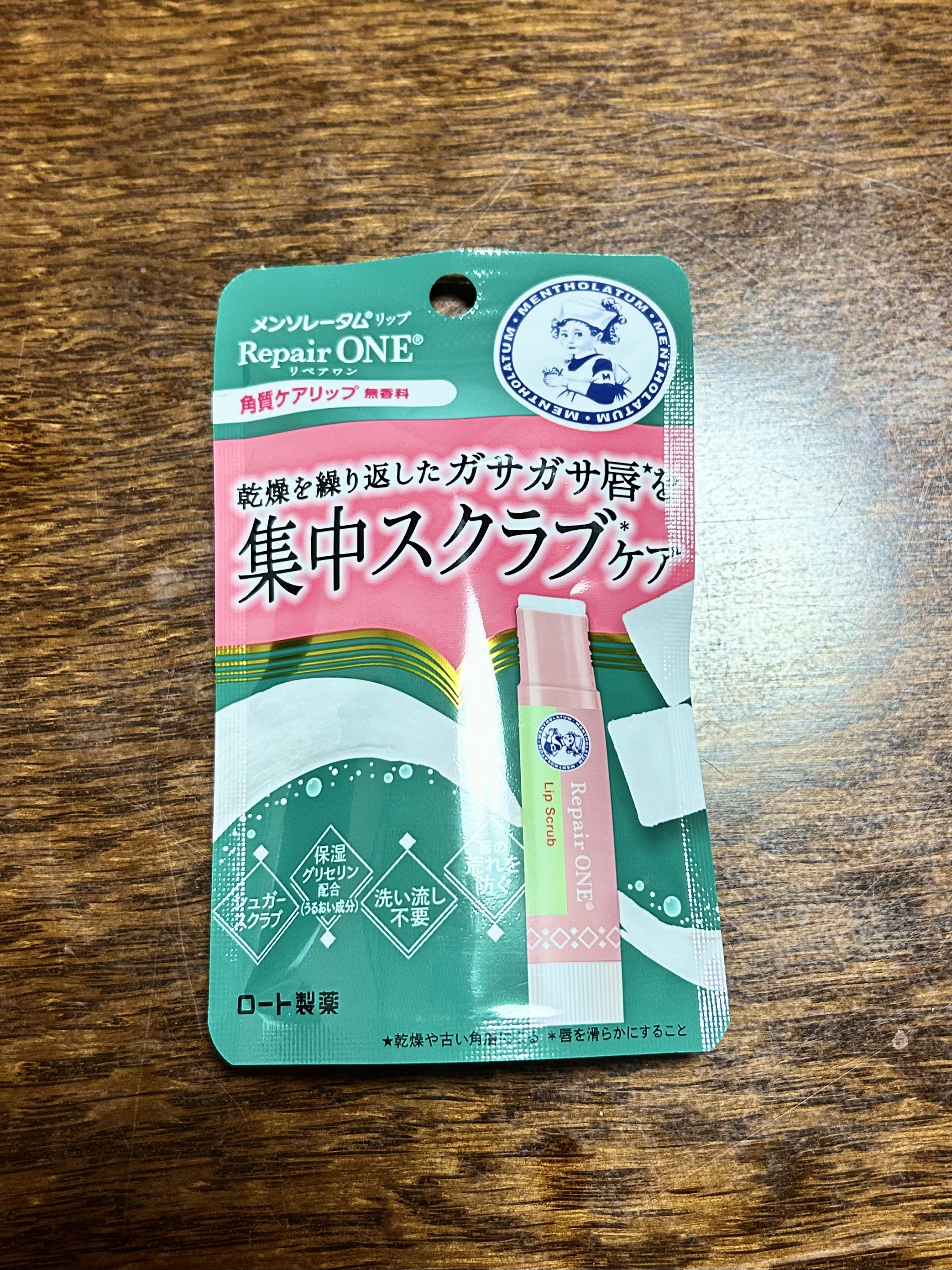 メンソレータム リペアワン 角質ケアリップ/メンソレータム/リップクリームを使ったクチコミ（1枚目）