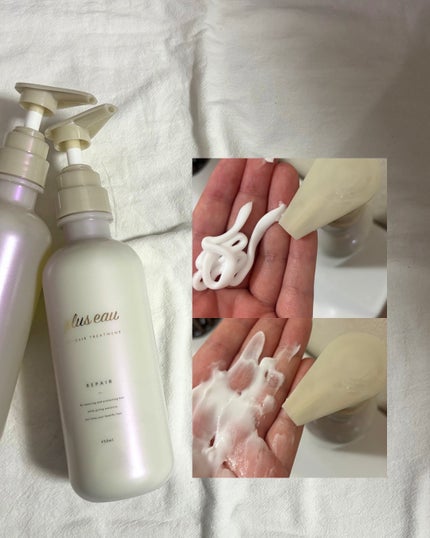 リポアシャンプー/リポアトリートメント/plus eau/市販シャンプーを使ったクチコミ(4枚目)