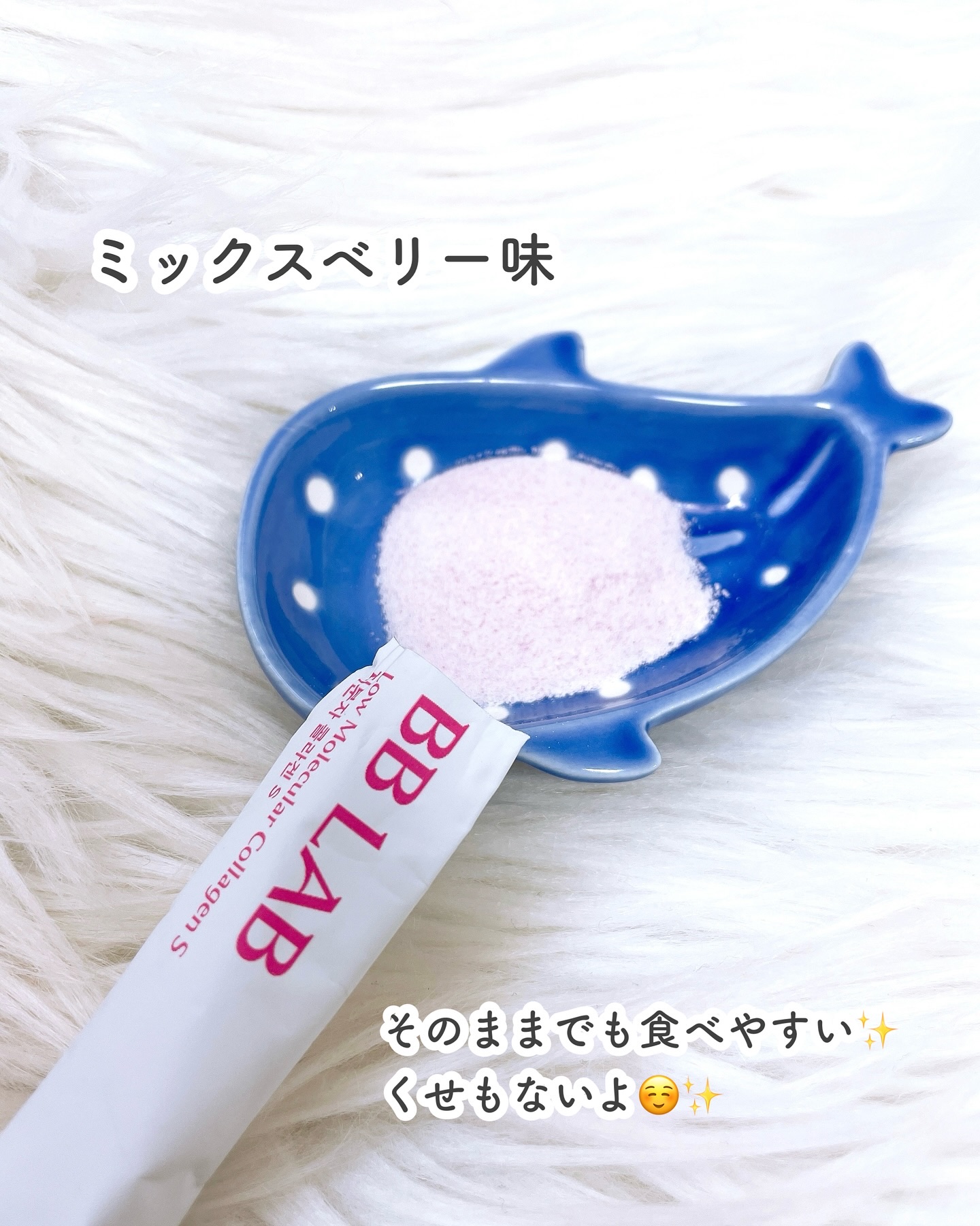 BB LAB 低分子コラーゲンS/BB LAB/美容サプリメントを使ったクチコミ（3枚目）