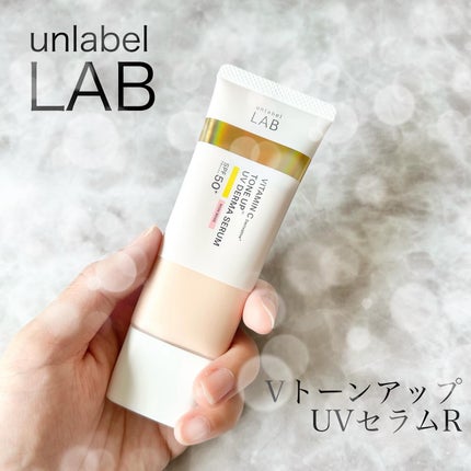 アンレーベル ラボ V トーンアップ UVセラム ローズベージュ/unlabel/日焼け止めクリームを使ったクチコミ(1枚目)