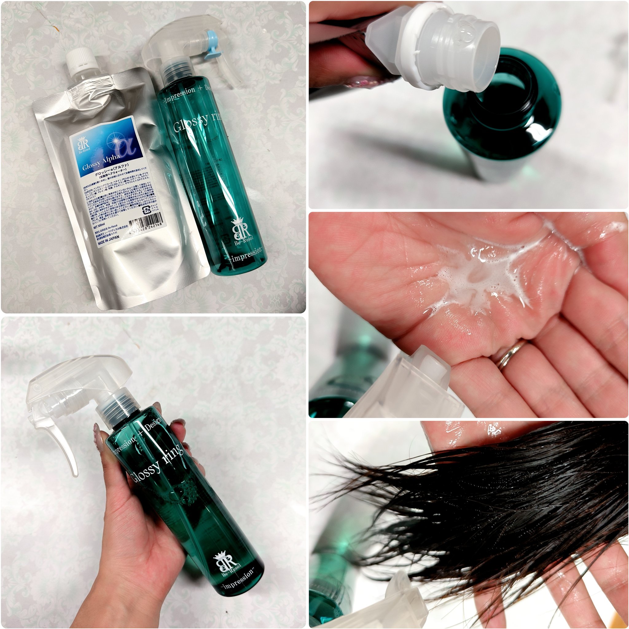 Wスキャルプケアset/Be-Resol/その他スタイリングを使ったクチコミ（2枚目）