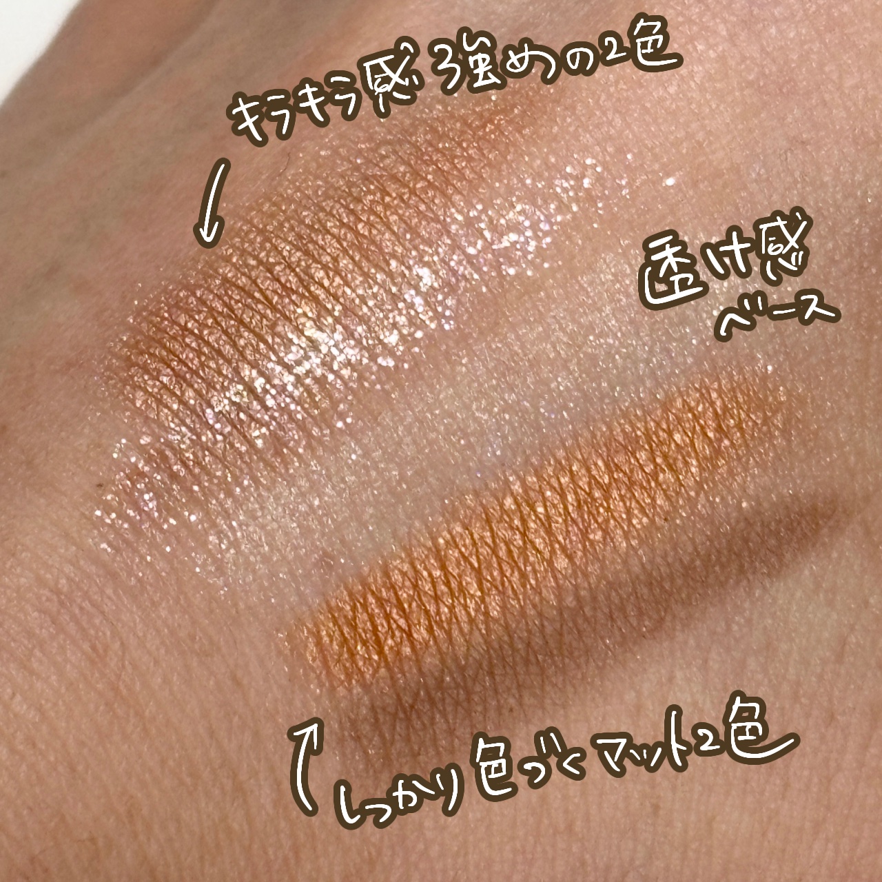 ダブル ムード アイズ/Visée/アイシャドウパレットを使ったクチコミ（3枚目）