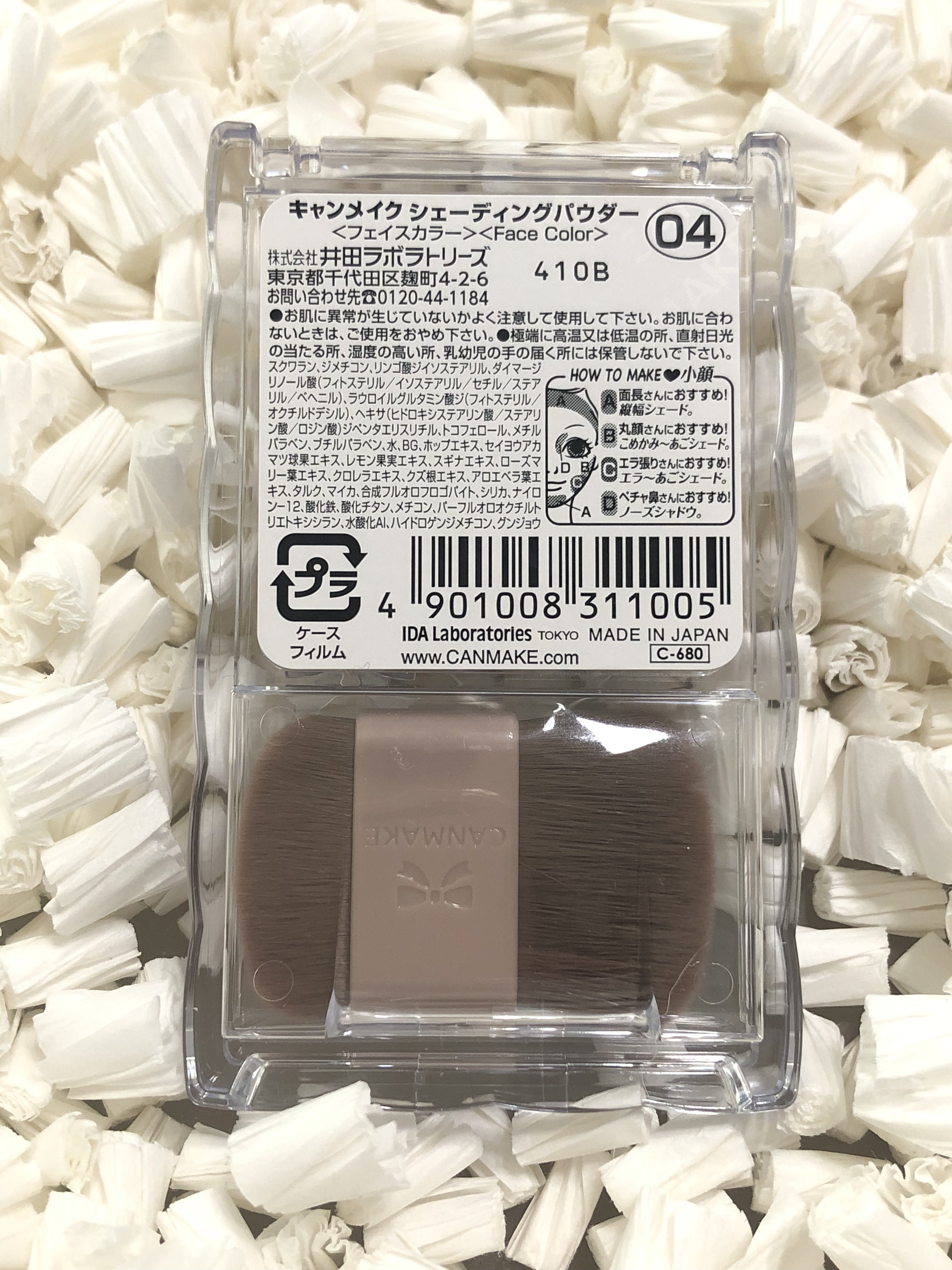 シェーディングパウダー 04 アイスグレーブラウン/キャンメイク/シェーディングを使ったクチコミ（3枚目）