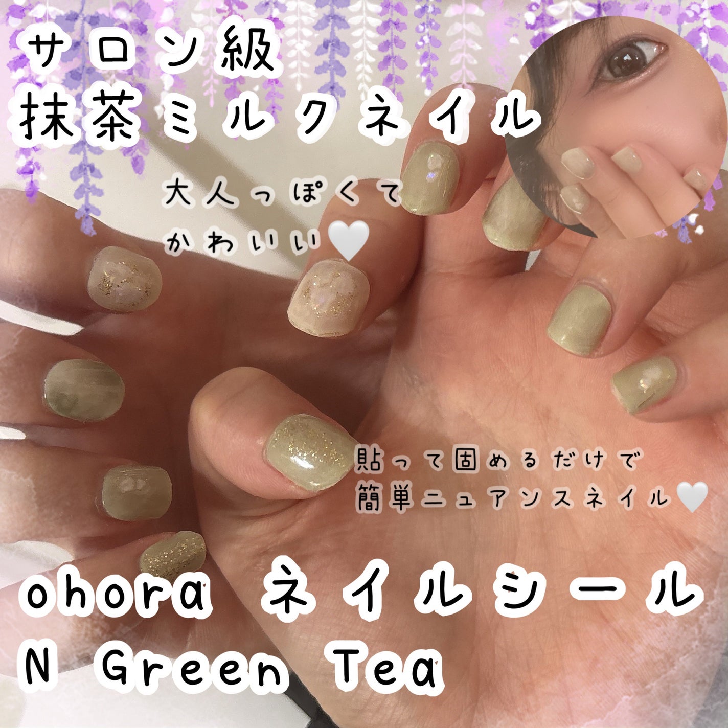 きのこ🍄@フォロバ on LIPS 「\サロン級ネイルが、おうちで完成💅✨/忙しくても指先はキレイに..」(1枚目)