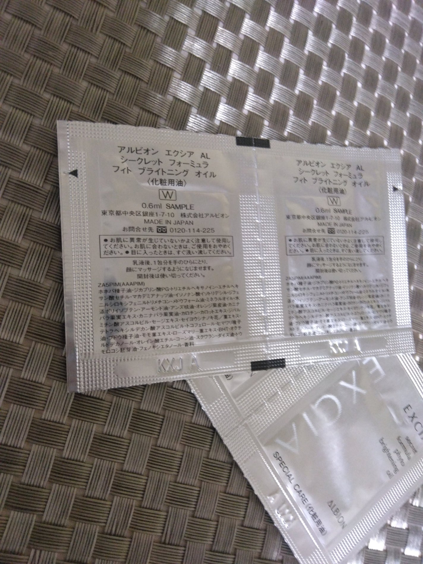 アルビオン 薬用スキンコンディショナー エッセンシャル ペーパーマスク E/ALBION/シートマスク・パックを使ったクチコミ(5枚目)