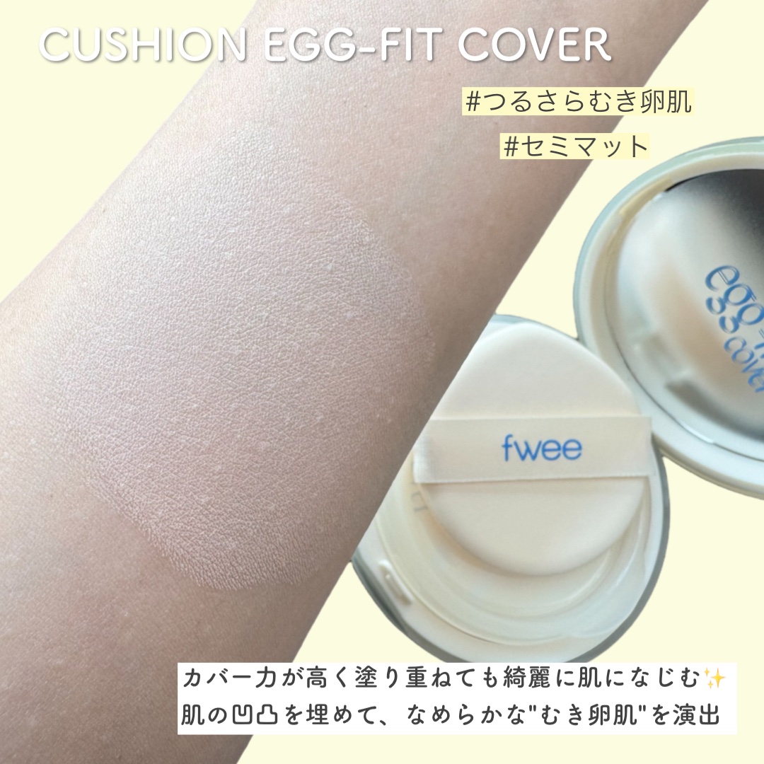 フィー ワンミニッツレディ リップセラム/fwee/リップ美容液を使ったクチコミ（2枚目）