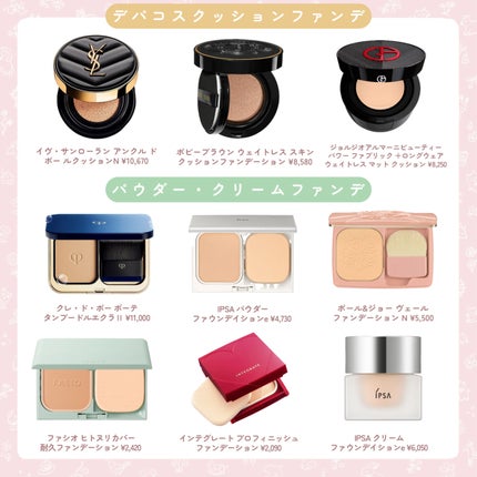 アンリミテッド ラスティング フルイド 744/shu uemura/リキッドファンデーションの画像