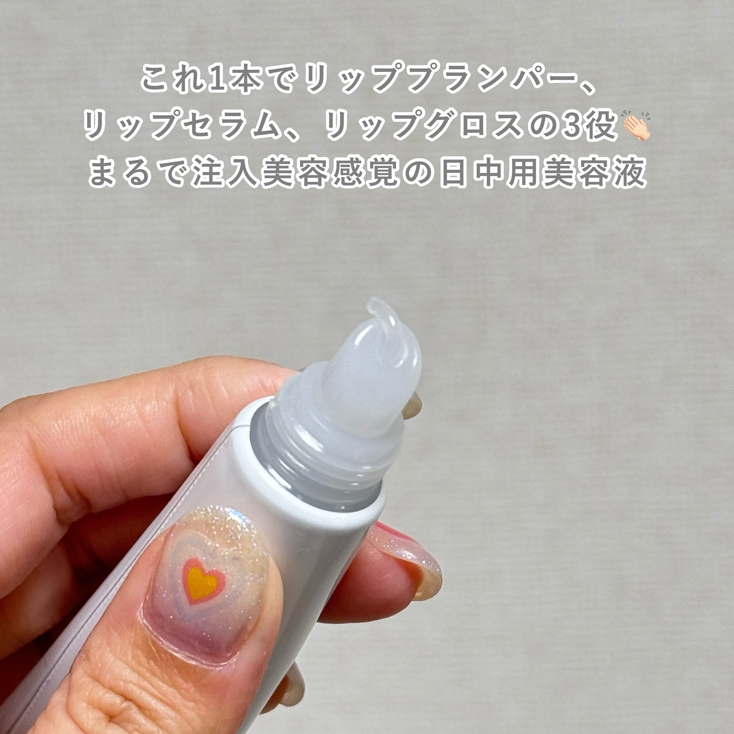 デイニードルリップ/CHOOSY/リップ美容液を使ったクチコミ（2枚目）