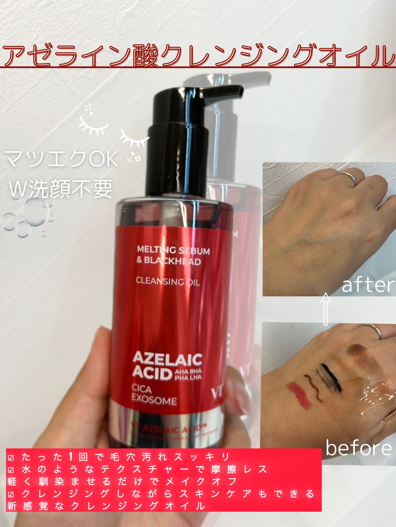 A1カーミング アンプル/VT/美容液を使ったクチコミ（2枚目）