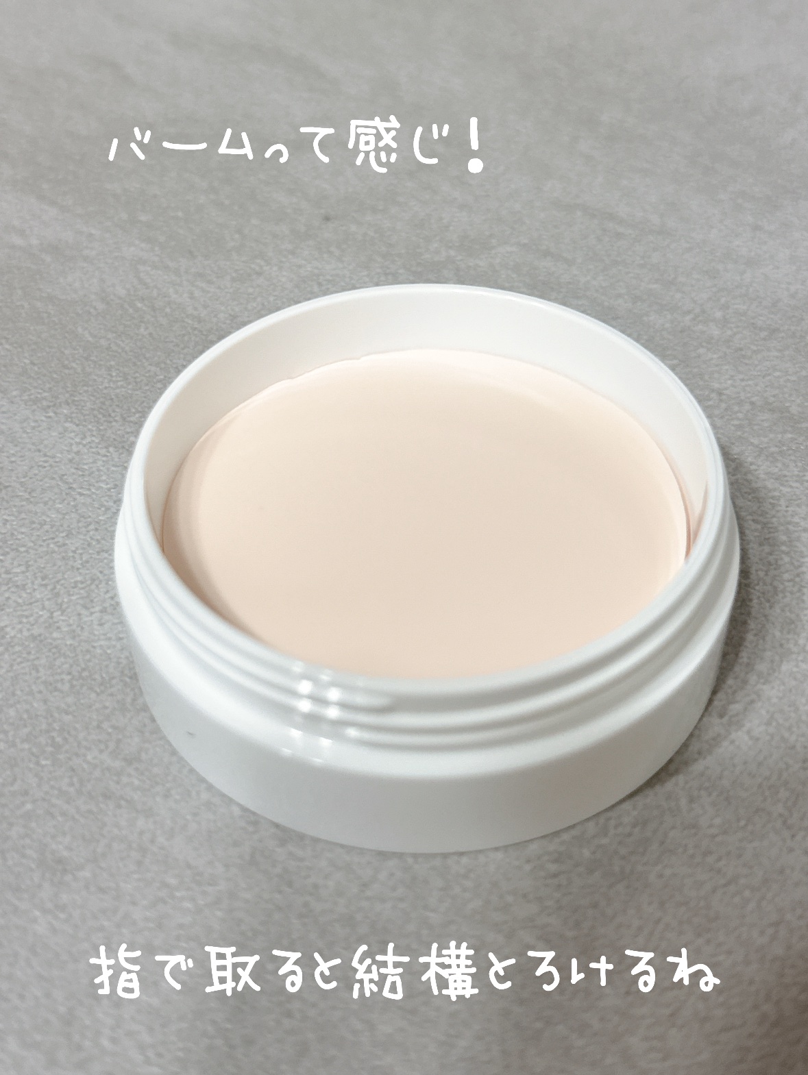 ヘルシーカバープライマー/AN’BLESS/化粧下地を使ったクチコミ（2枚目）