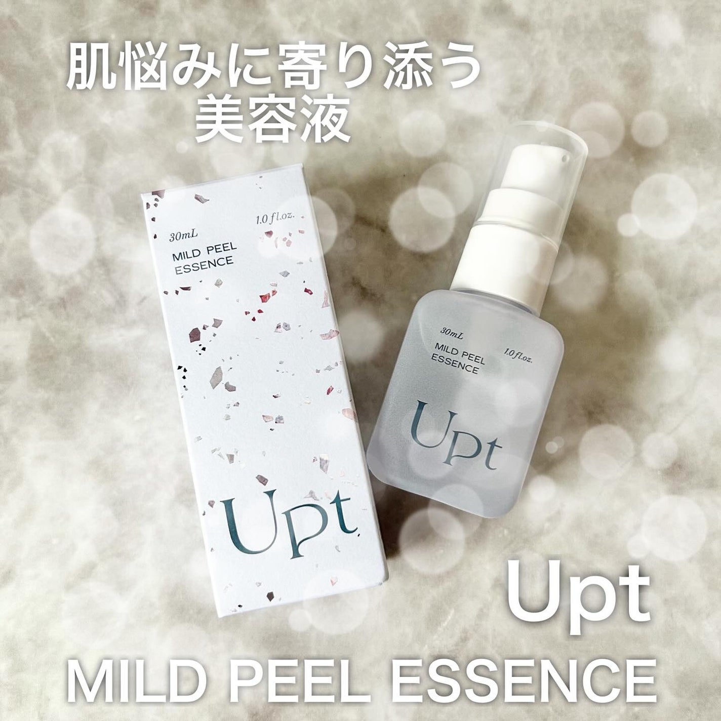 Upt MILD PEEL ESSENCE/Upt/ピーリングを使ったクチコミ(1枚目)
