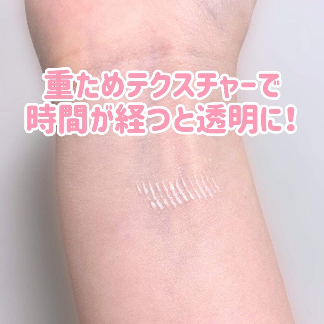 ラッシュアディクト ラッシュ トランスカラ/soaddicted/マスカラ下地を使ったクチコミ(4枚目)