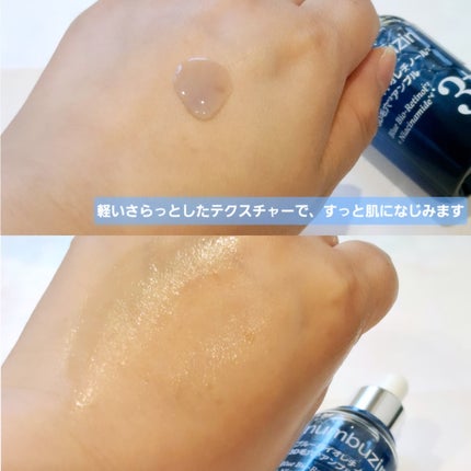 3番 ブルーバイオレチノール3D毛穴アンプル/numbuzin/美容液を使ったクチコミ(3枚目)