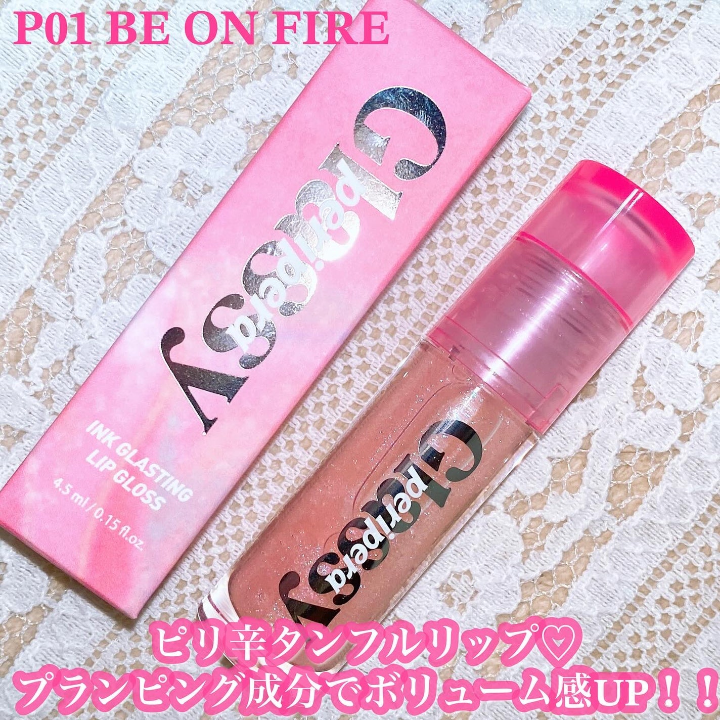 インク グラスティング リップ グロス/PERIPERA/リップグロスを使ったクチコミ(6枚目)