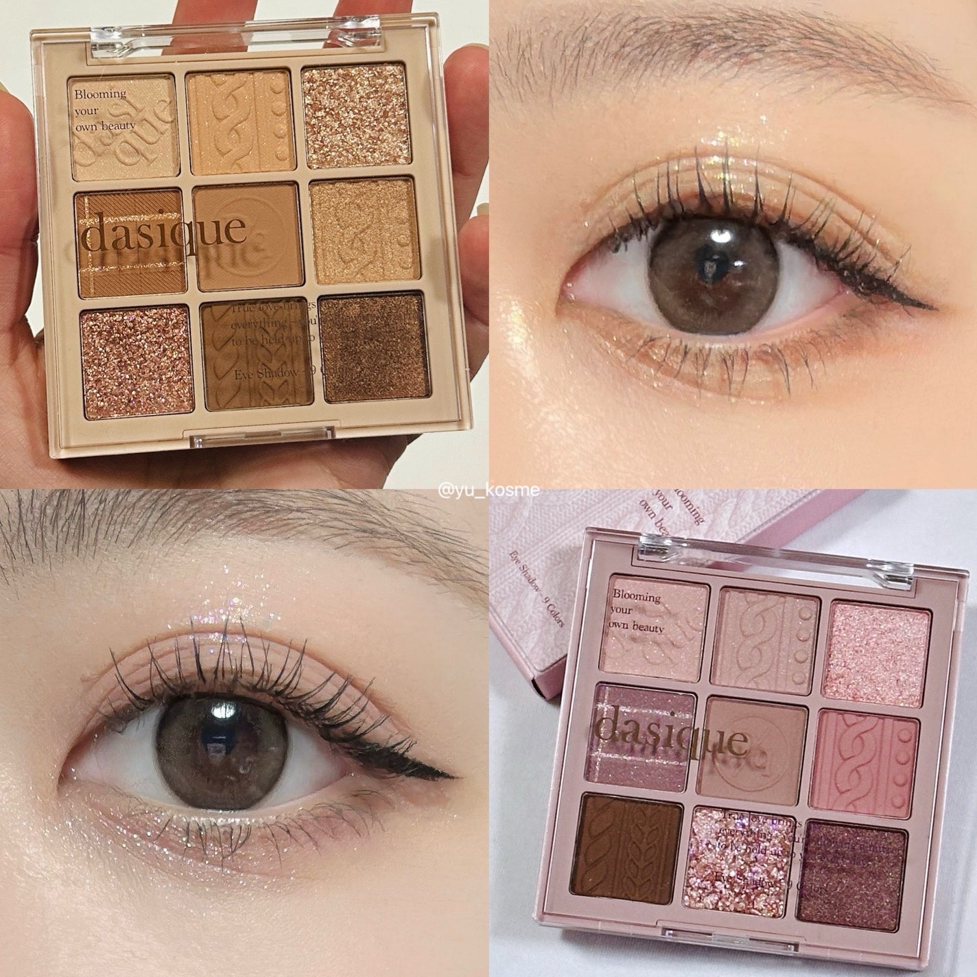 シャドウパレット/dasique/アイシャドウパレットを使ったクチコミ(5枚目)