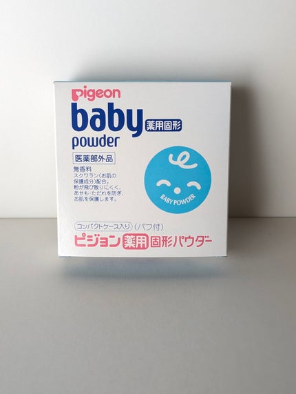 薬用固形パウダー/ピジョン/ボディパウダーを使ったクチコミ(1枚目)