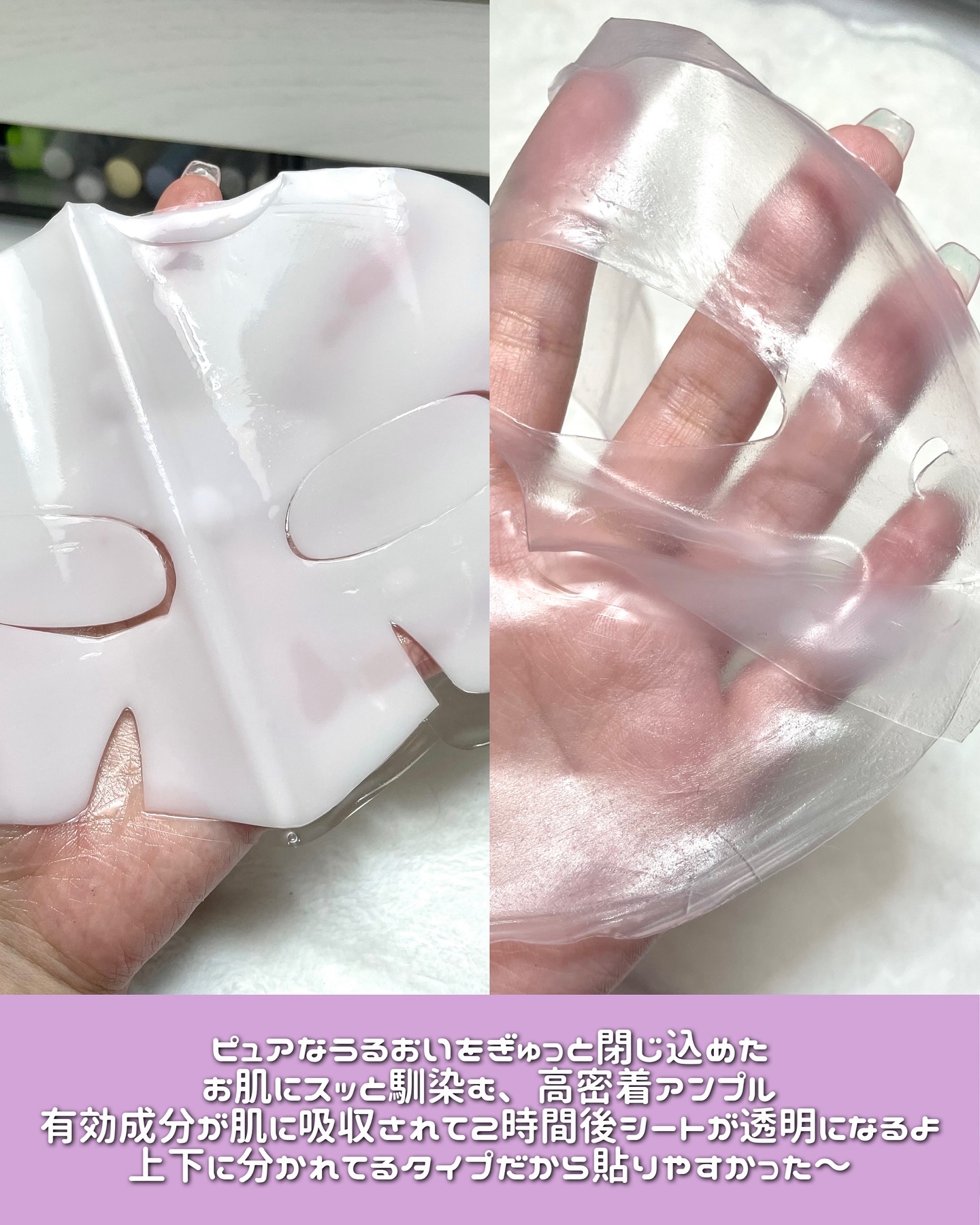 アリウル エキスパート ペプチドコラーゲンゲルマスク/Ariul/シートマスク・パックを使ったクチコミ（3枚目）