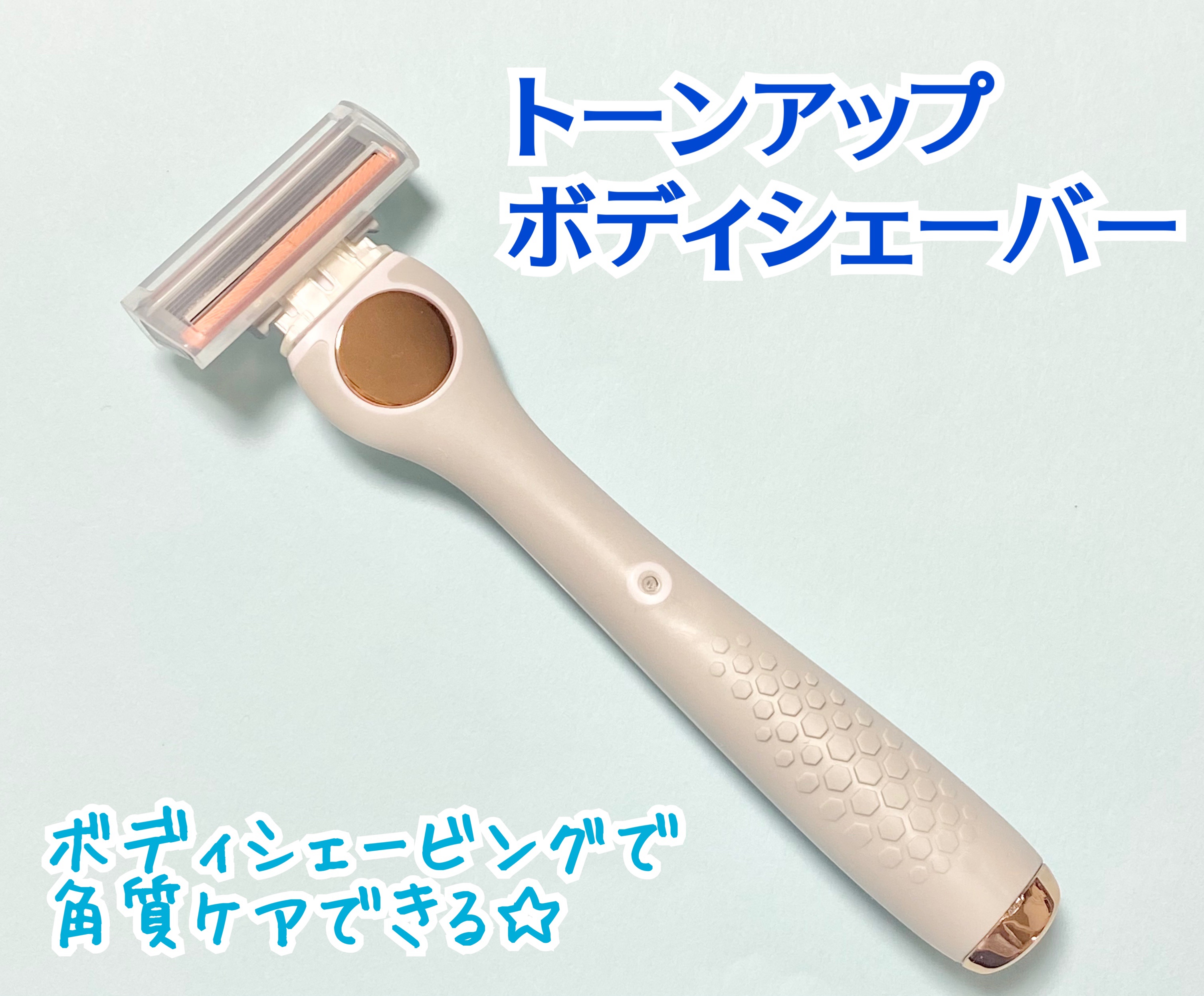 サロンプラス エンザイム ボディ シェービングエマルジョン/サロンプラス/ムダ毛ケアを使ったクチコミ（2枚目）