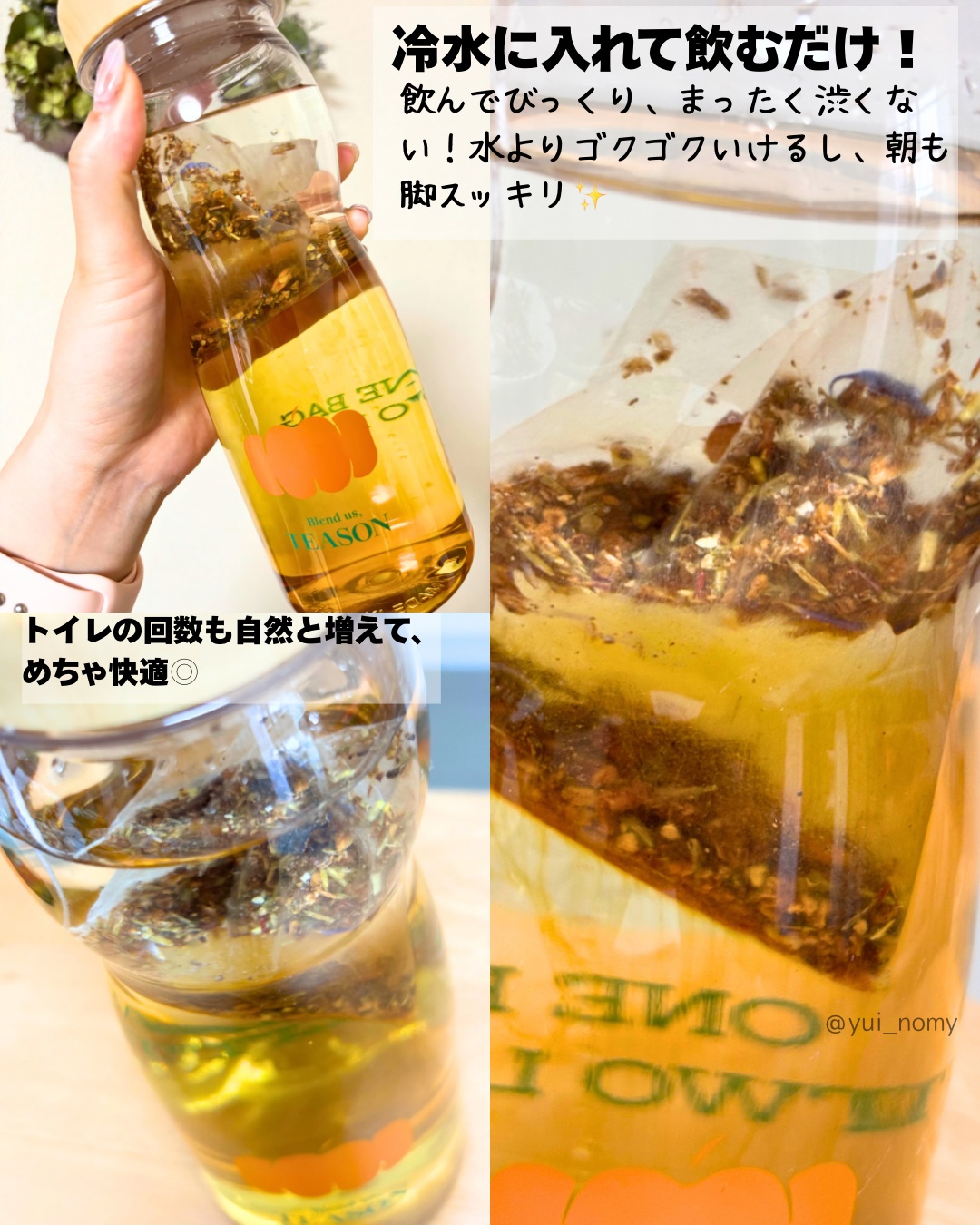 デイリーフィット パンプキンティー/TEASON/美容ドリンクを使ったクチコミ（3枚目）