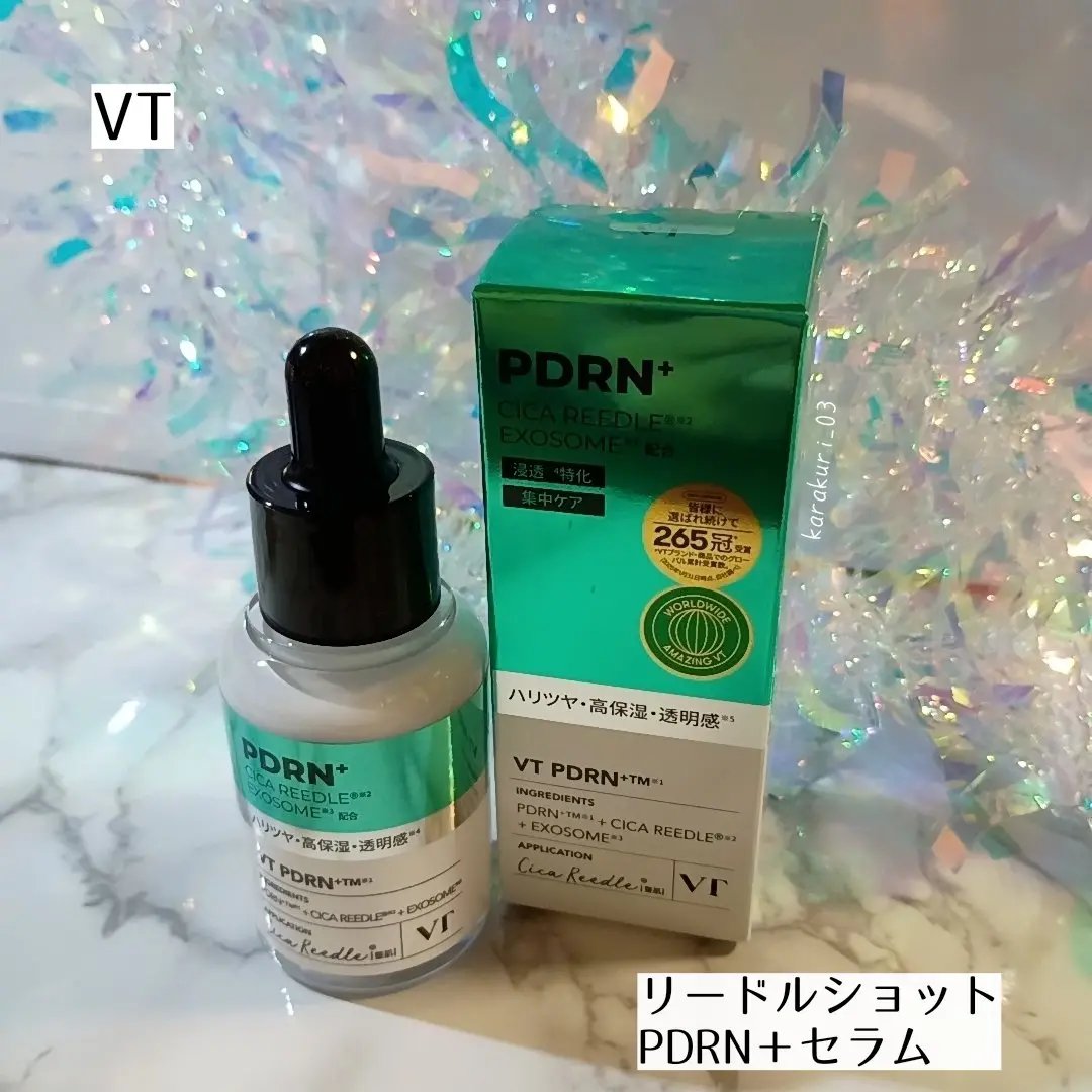 リードルS PDRN+ セラム/VT/美容液を使ったクチコミ（1枚目）