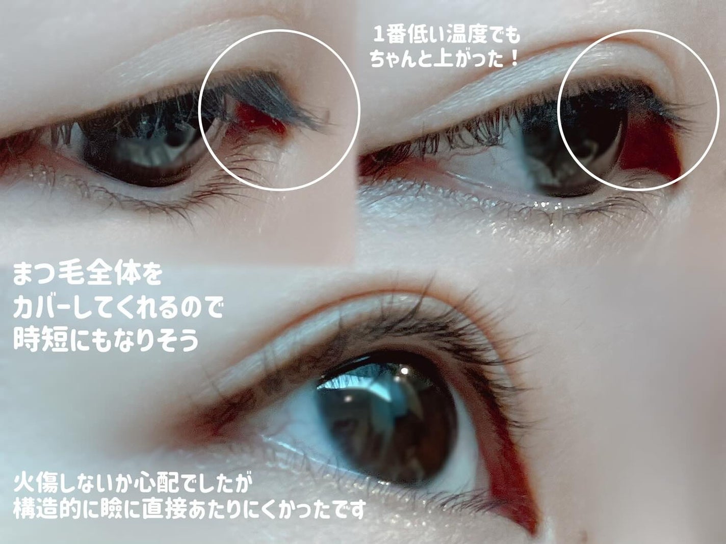 グラムパワーロングラスティング ヒーテッドアイラッシュカーラー/VODANA (ボダナ)/ホットビューラーを使ったクチコミ(4枚目)