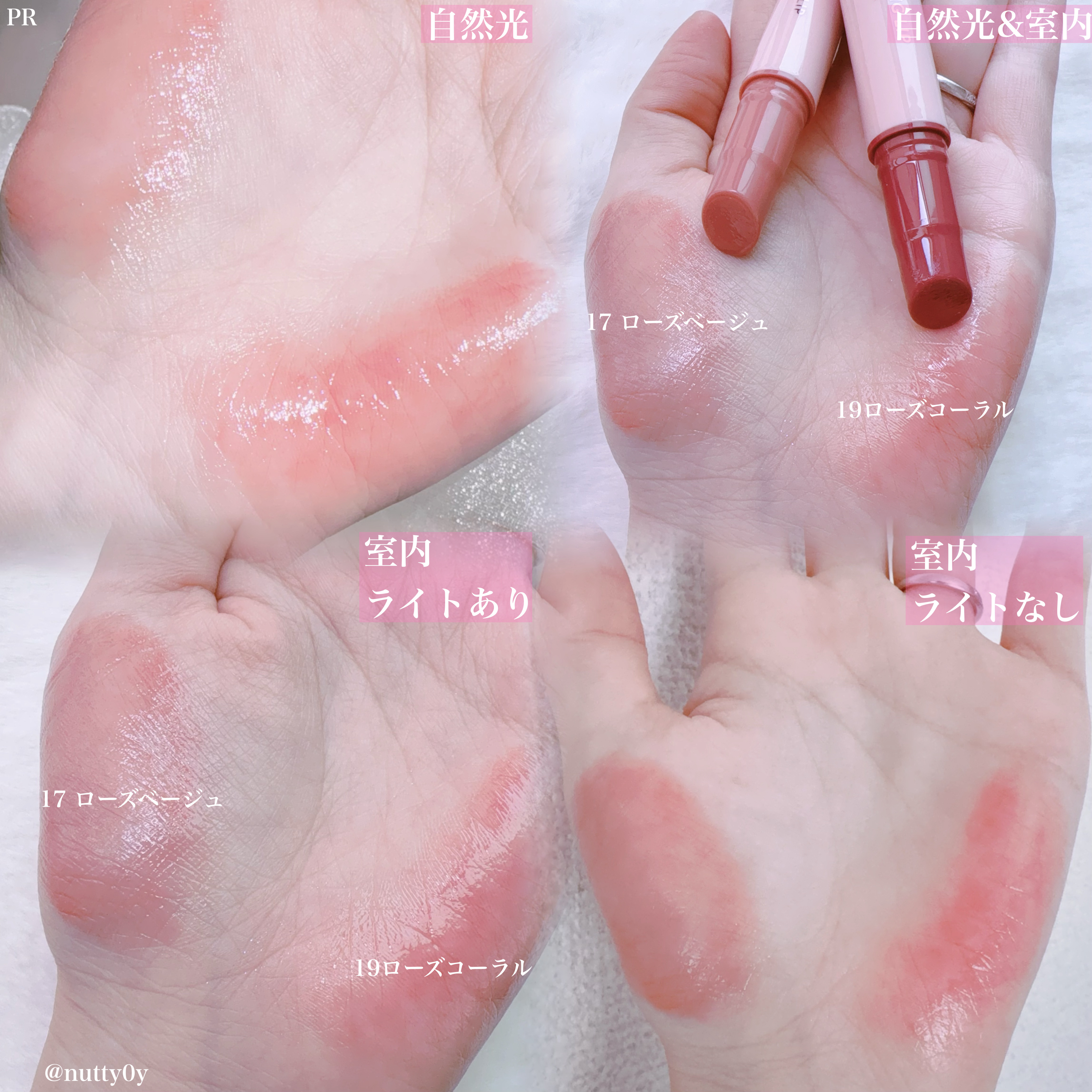 ハニーメルティングリップ/ネイチャーリパブリック/口紅を使ったクチコミ（3枚目）