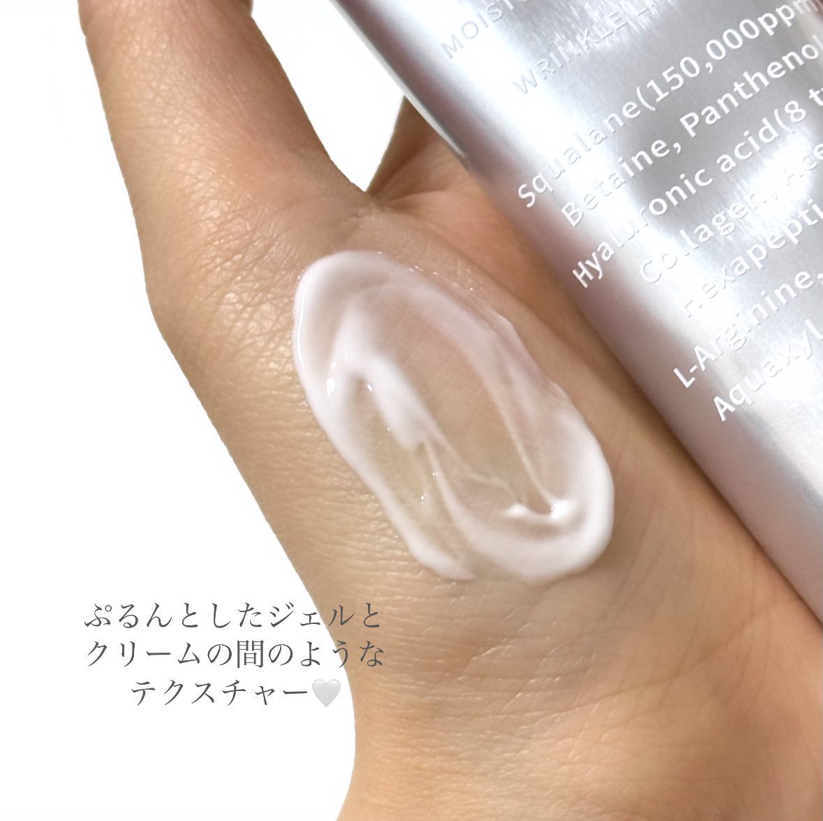 アクアスクワランモイスチャークリーム/S.NATURE/フェイスクリームを使ったクチコミ(2枚目)