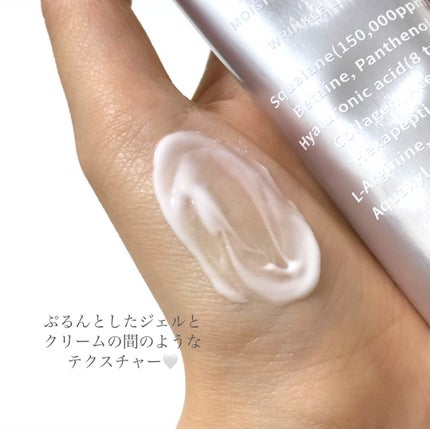アクアスクワランモイスチャークリーム/S.NATURE/フェイスクリームを使ったクチコミ(2枚目)
