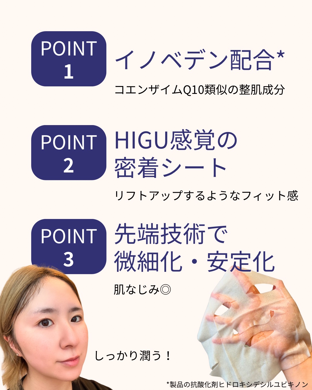 ルルルン ハイドラ ID マスク（Limited）/ルルルン/シートマスク・パックを使ったクチコミ（3枚目）