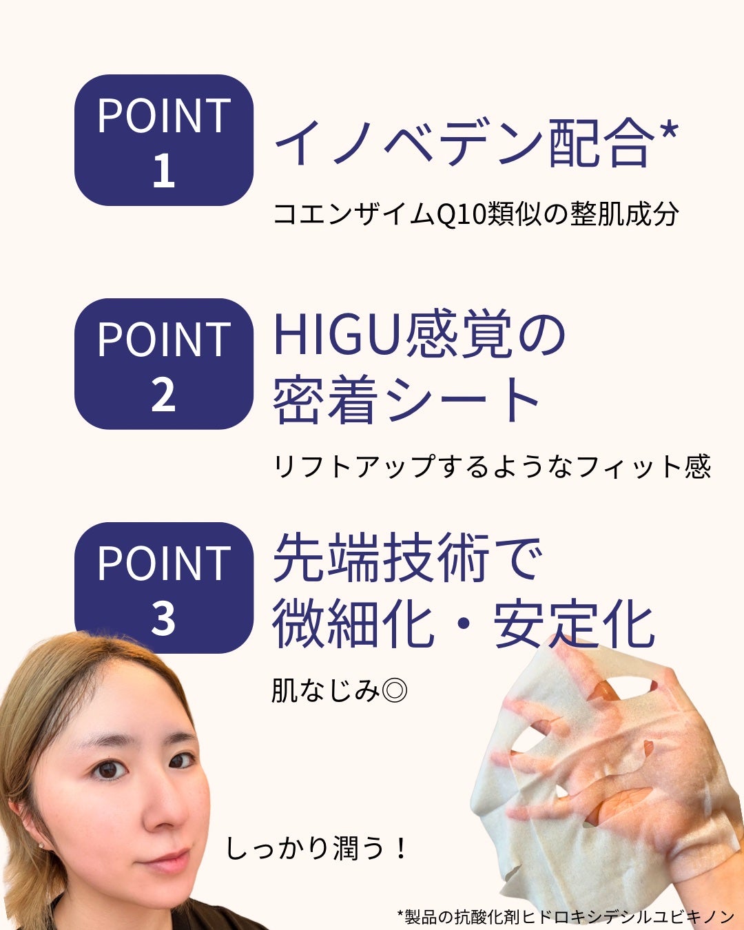 ルルルン ハイドラ ID マスク(Limited)/ルルルン/シートマスク・パックを使ったクチコミ(3枚目)